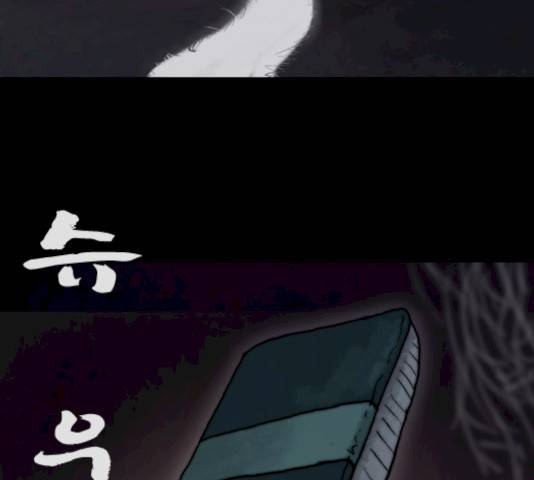 향수(석우) 23화 10