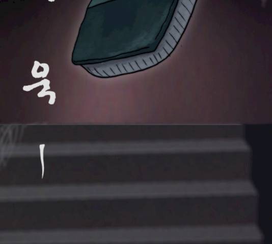 향수(석우) 23화 11