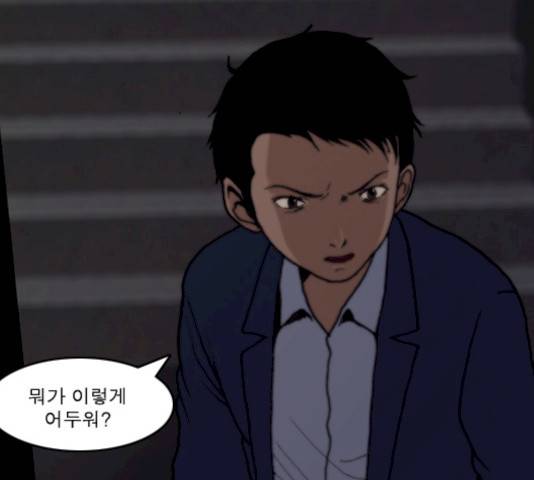 향수(석우) 23화 12