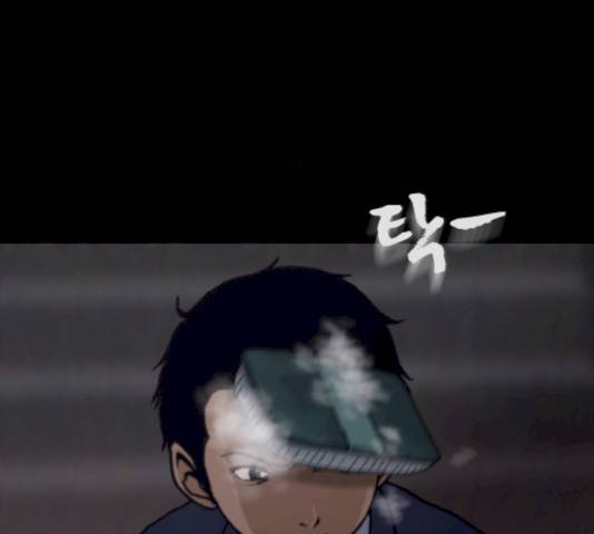 향수(석우) 23화 15