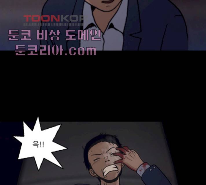 향수(석우) 23화 16