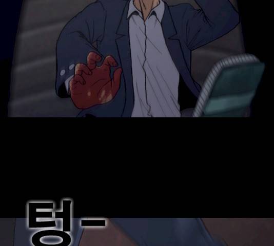 향수(석우) 23화 17