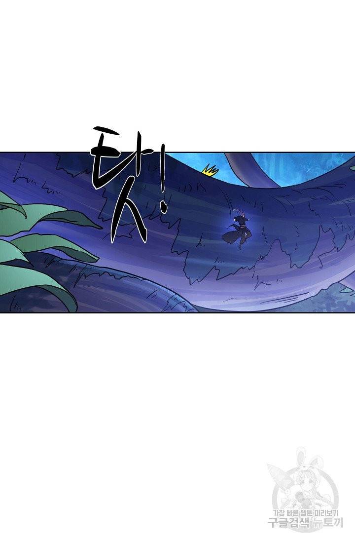 백련성신 455화 8