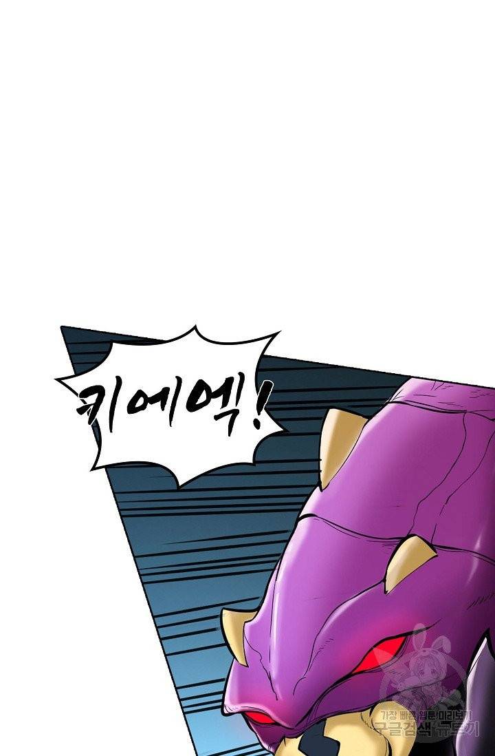 백련성신 455화 41