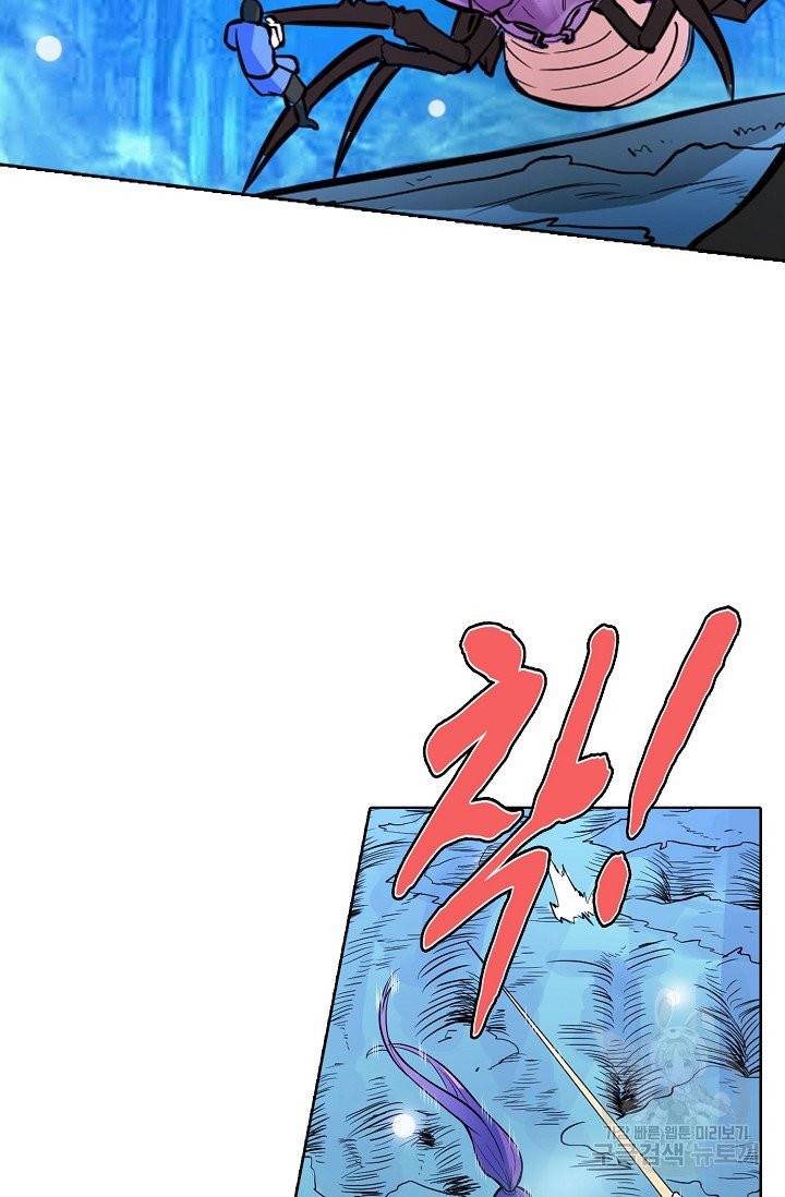 백련성신 455화 63