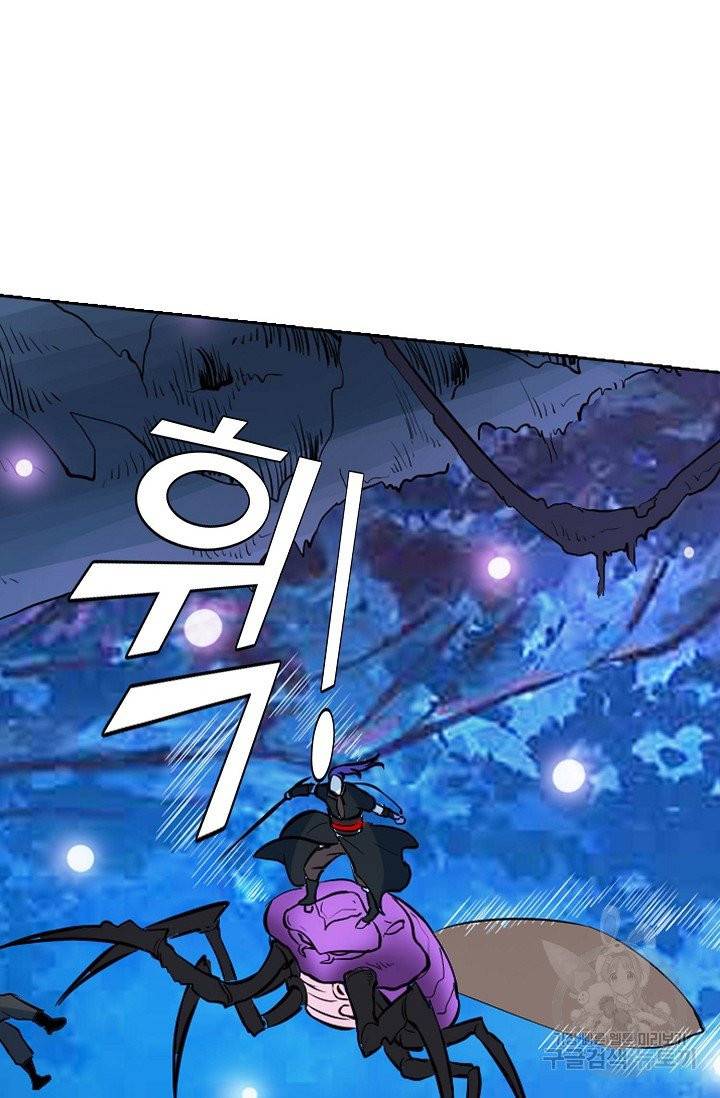 백련성신 455화 67