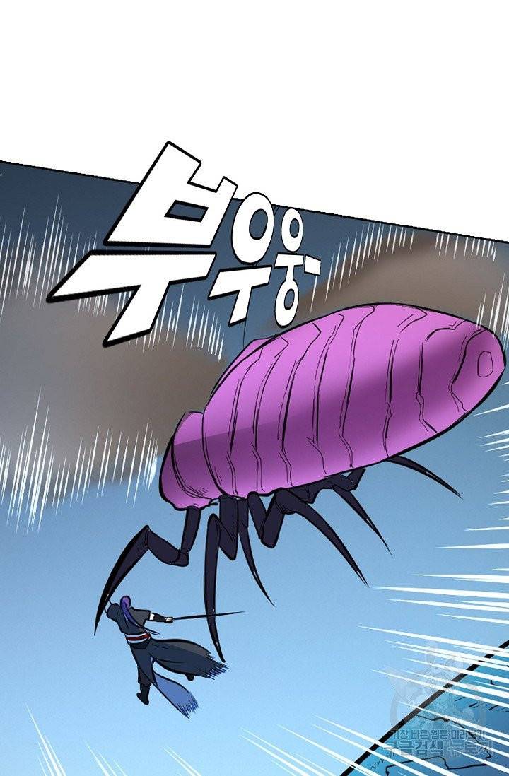 백련성신 455화 73