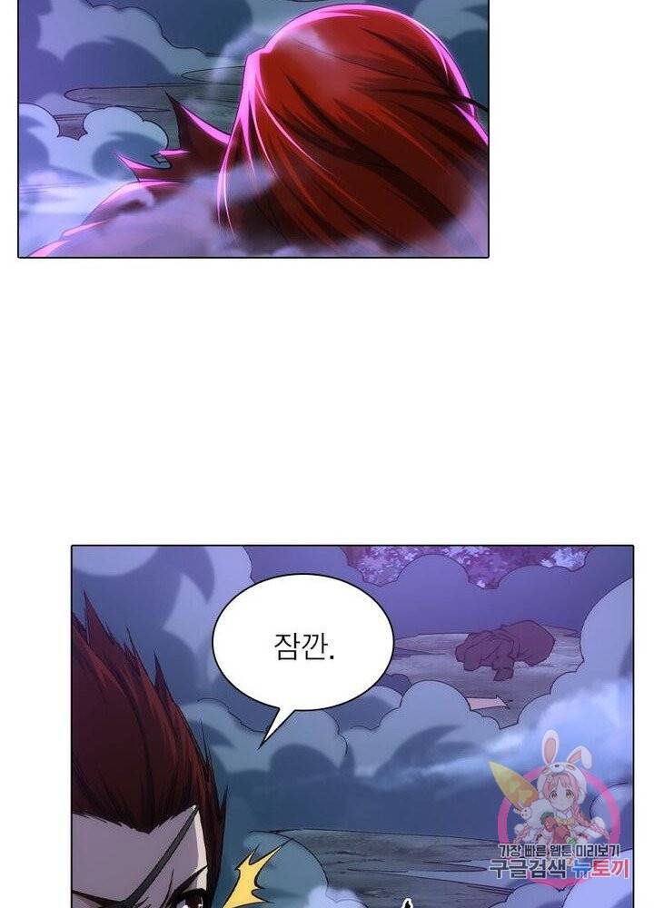 역천사신 133화 8