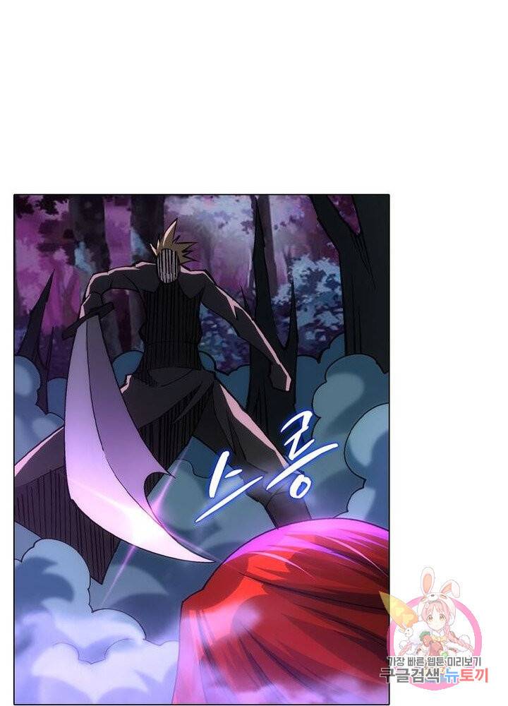 역천사신 133화 10