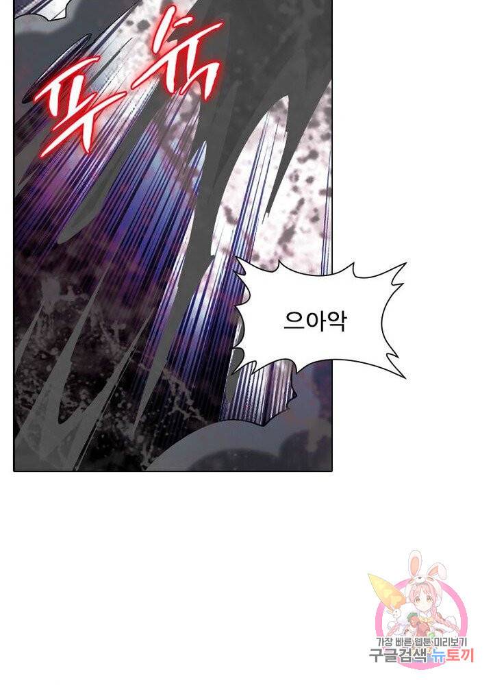 역천사신 133화 15