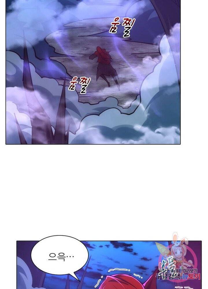 역천사신 133화 23