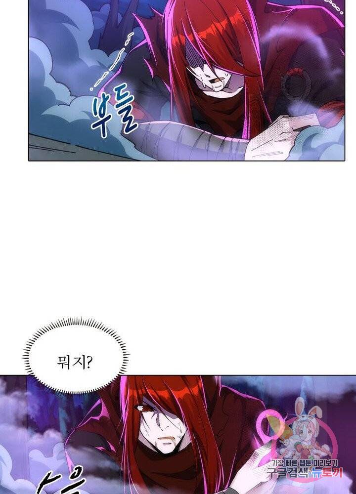 역천사신 133화 24