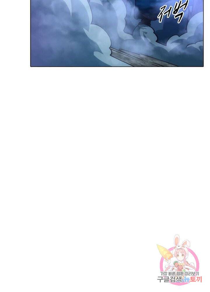 역천사신 133화 27