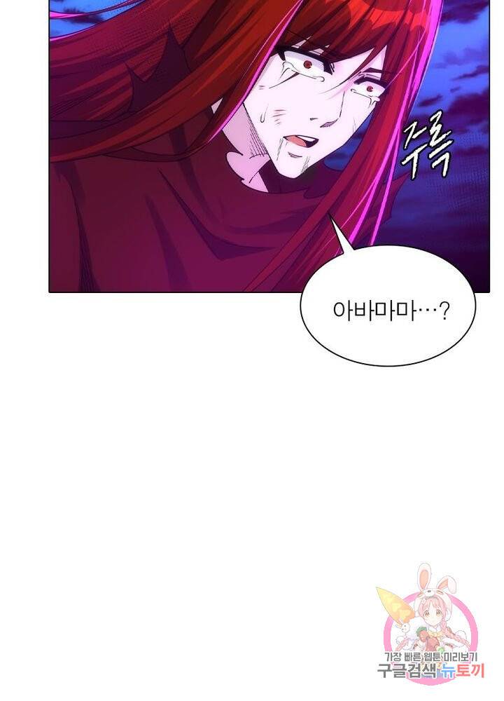 역천사신 133화 46