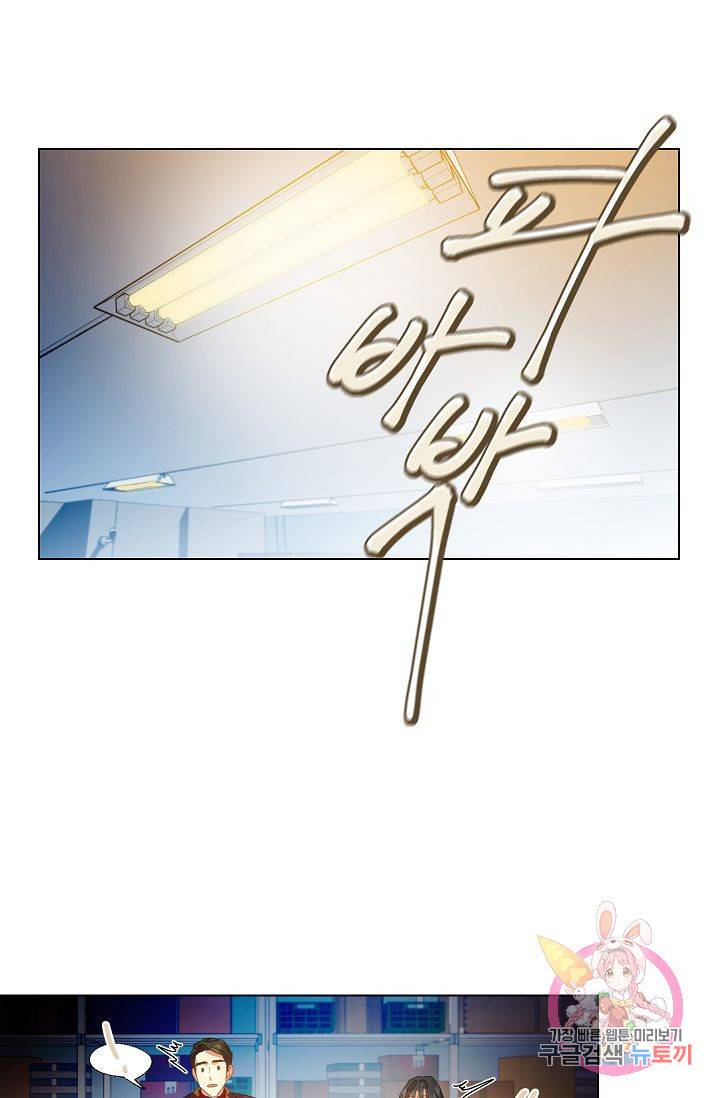 박물관에 사는 남자 10화 1