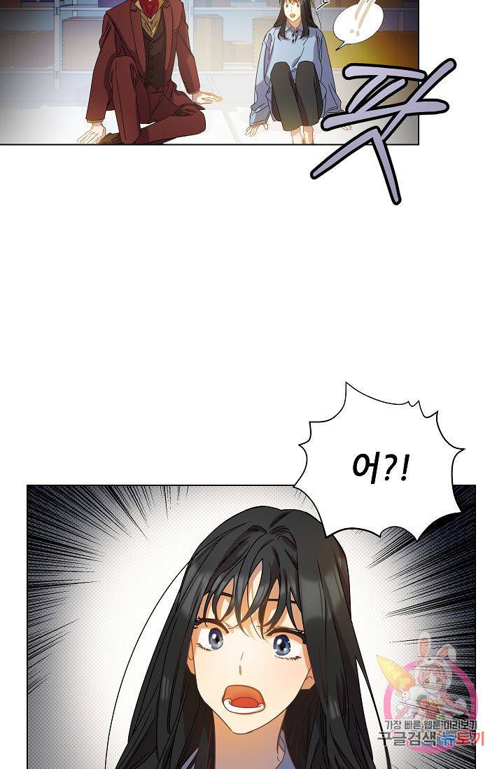 박물관에 사는 남자 10화 2
