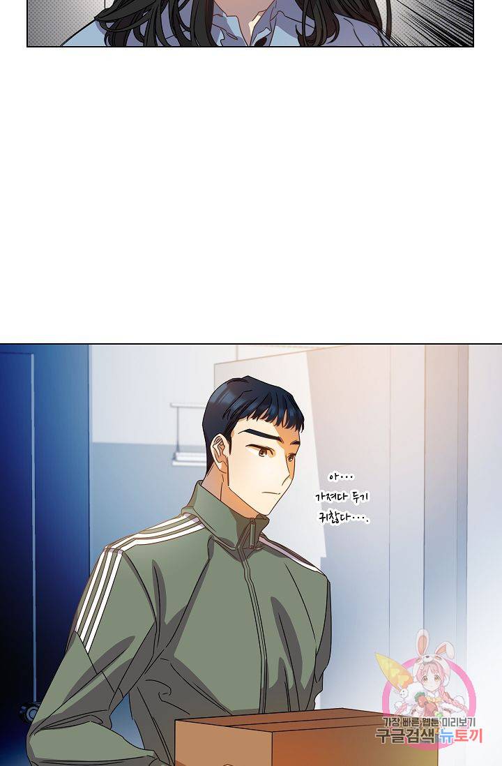 박물관에 사는 남자 10화 3