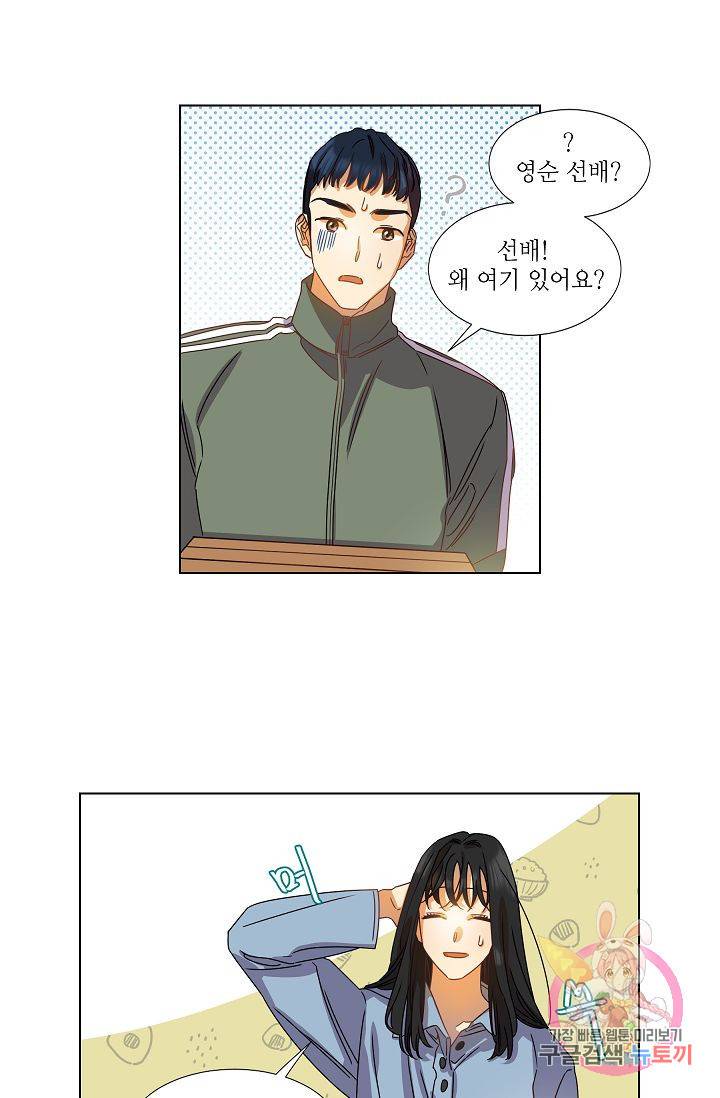 박물관에 사는 남자 10화 6