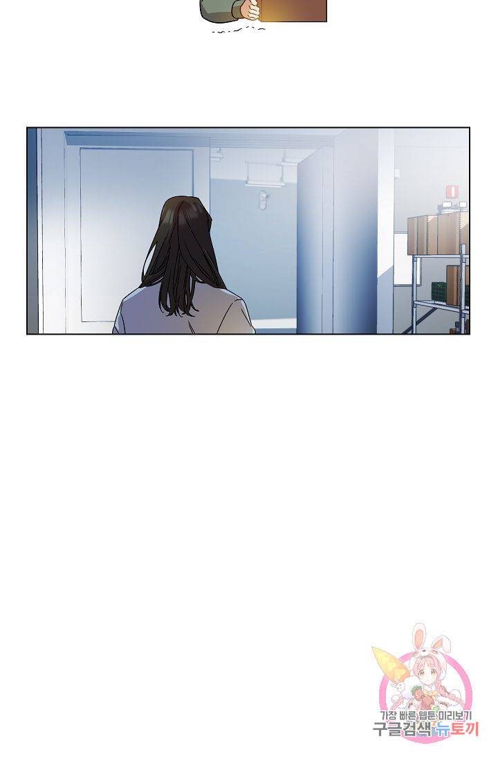 박물관에 사는 남자 10화 9