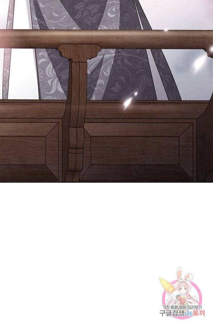 폐월화 : 야수의 꽃 55화 39