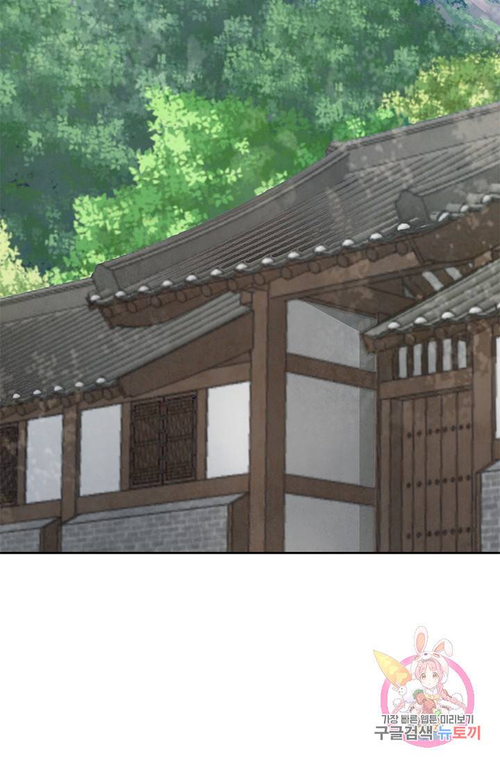 폐월화 : 야수의 꽃 55화 57