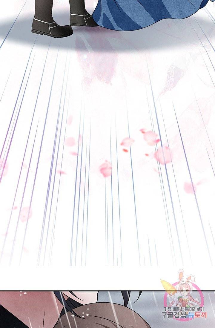 폐월화 : 야수의 꽃 55화 82