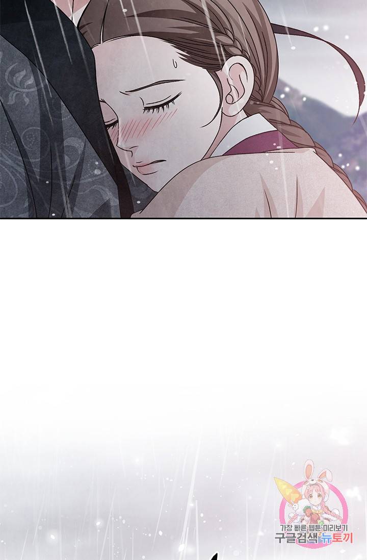 폐월화 : 야수의 꽃 55화 83