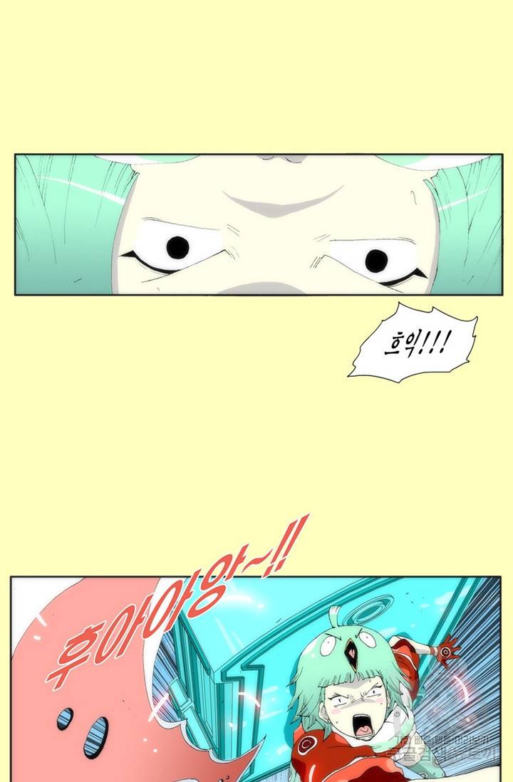 술 9화 5