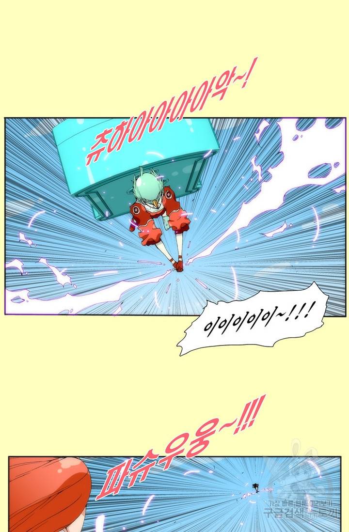 술 9화 8