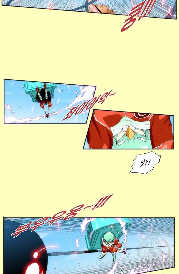 술 9화 10