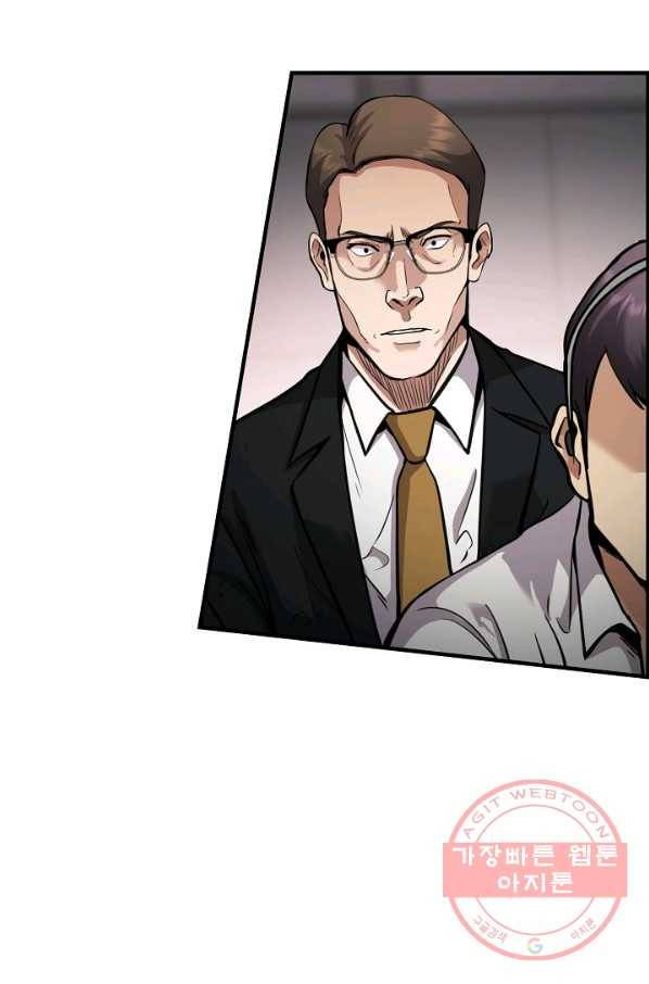 어게인 마이 라이프 136화 12
