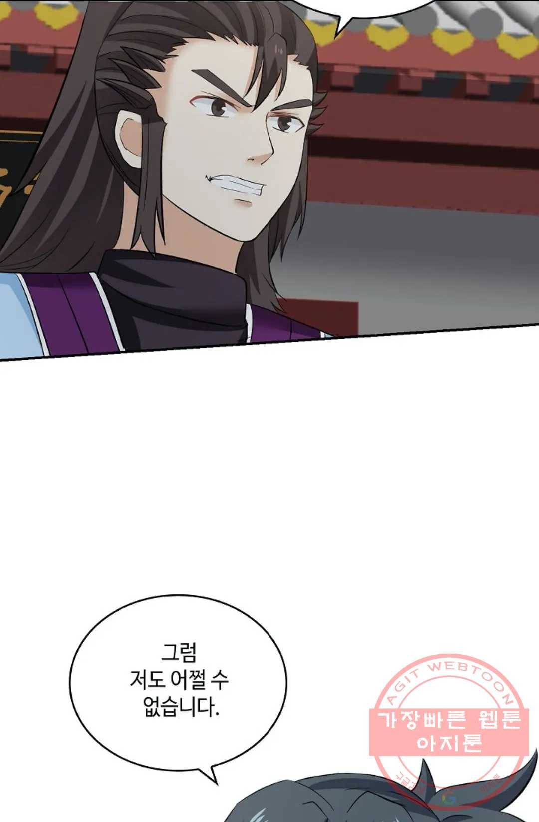 무련전봉 399화 3