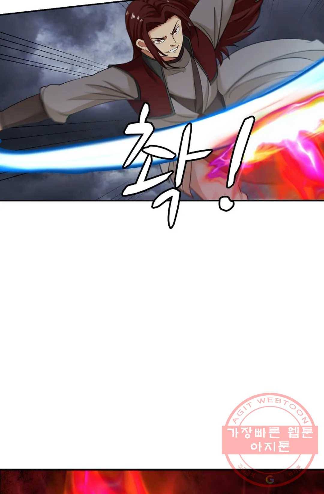 무련전봉 399화 11