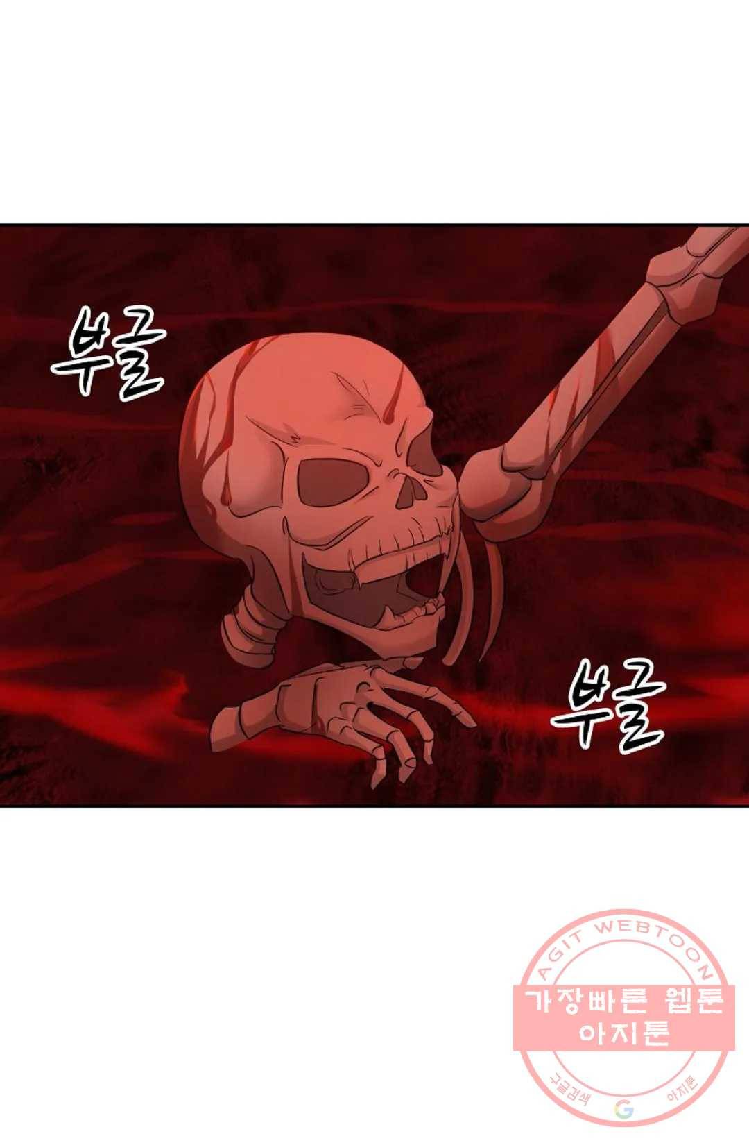 무련전봉 399화 13