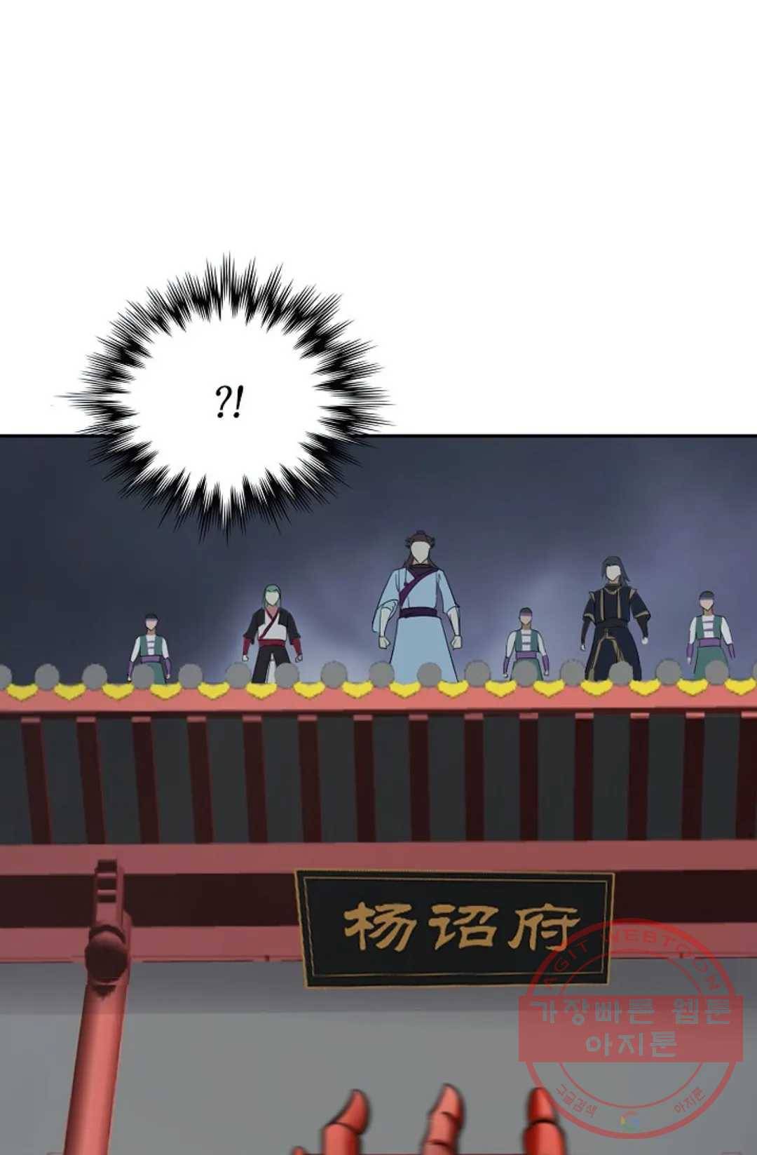 무련전봉 399화 14