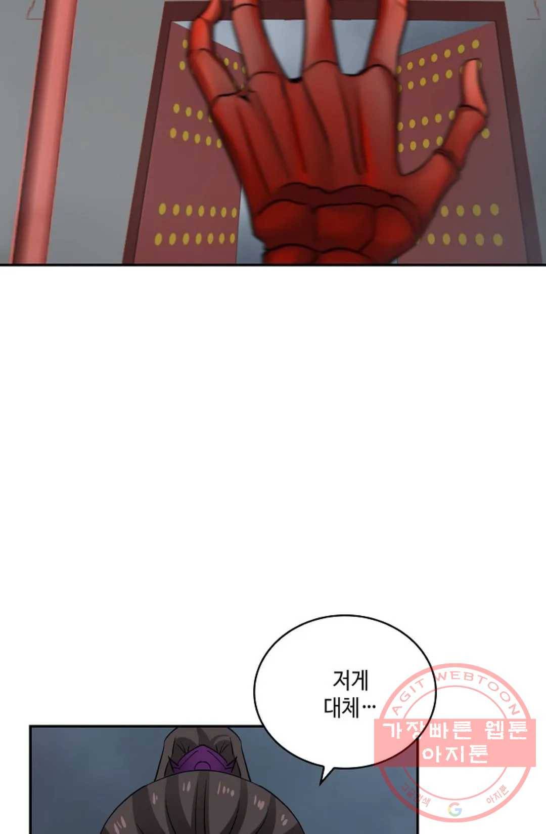 무련전봉 399화 15