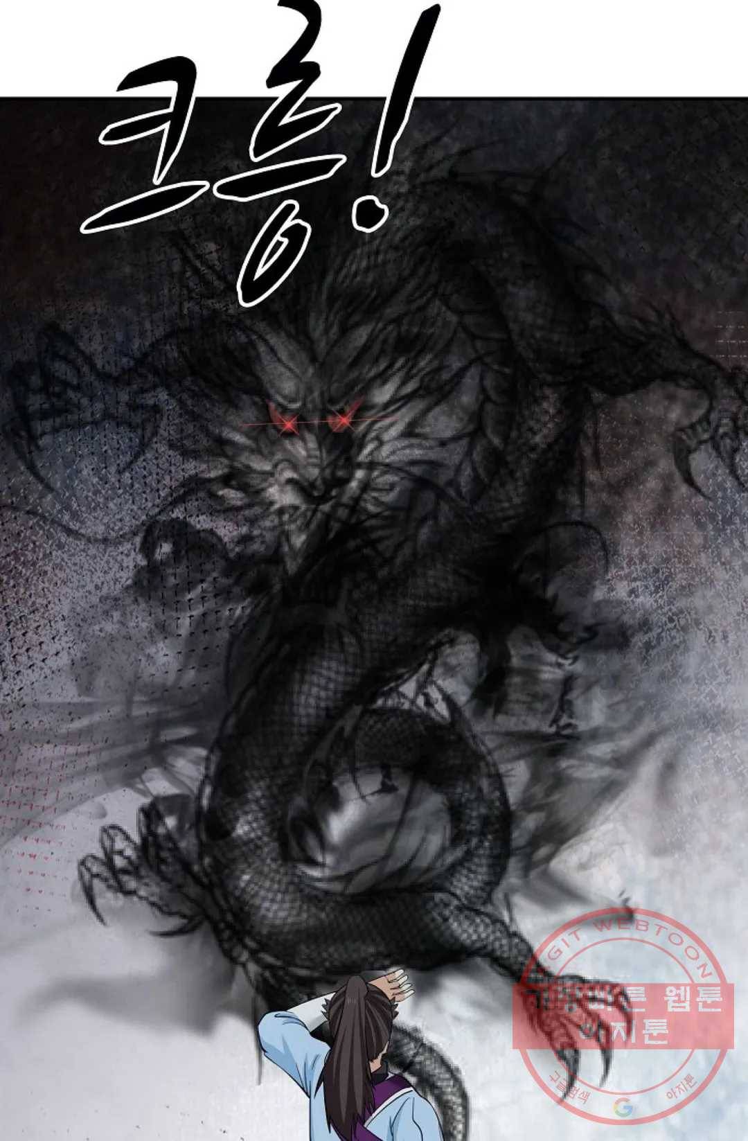 무련전봉 399화 17