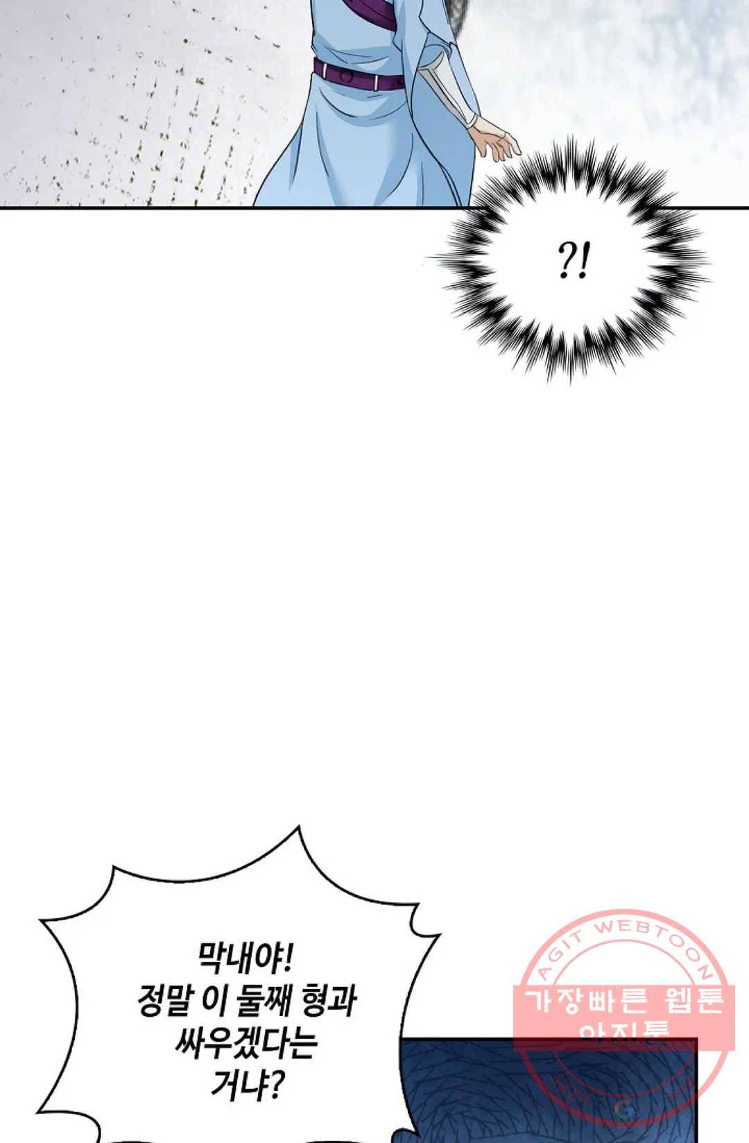 무련전봉 399화 18
