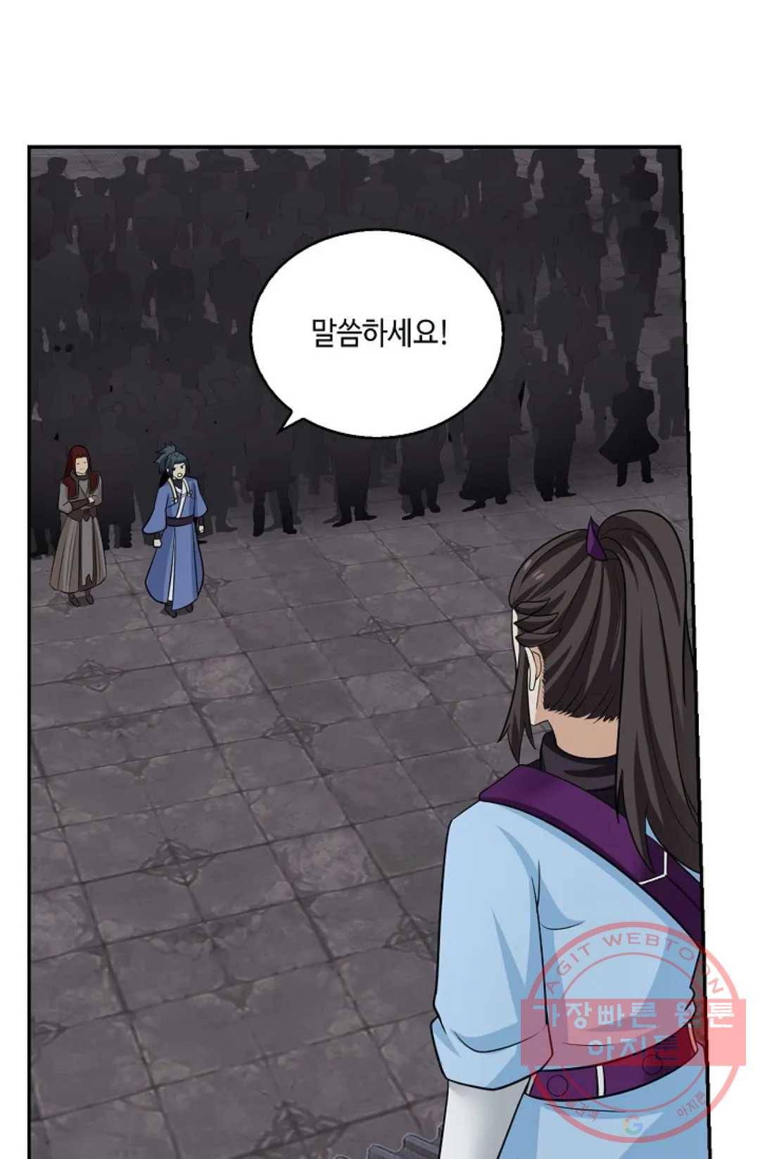무련전봉 399화 24