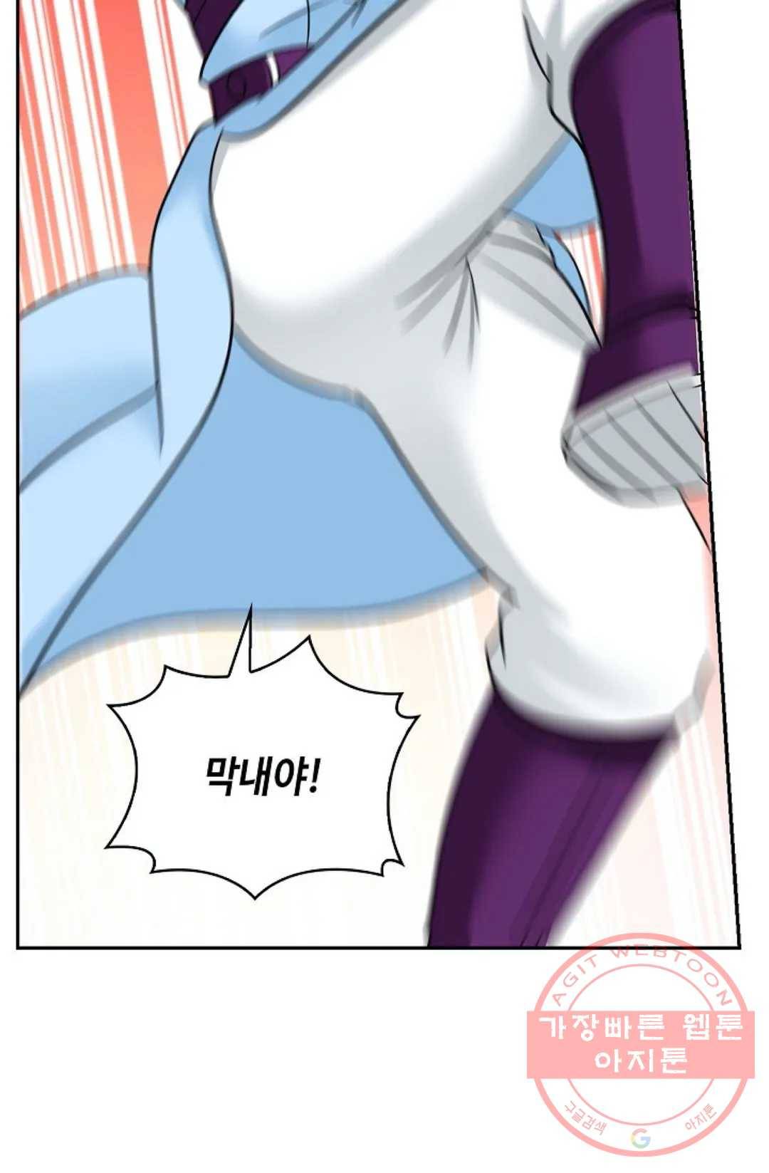 무련전봉 399화 33