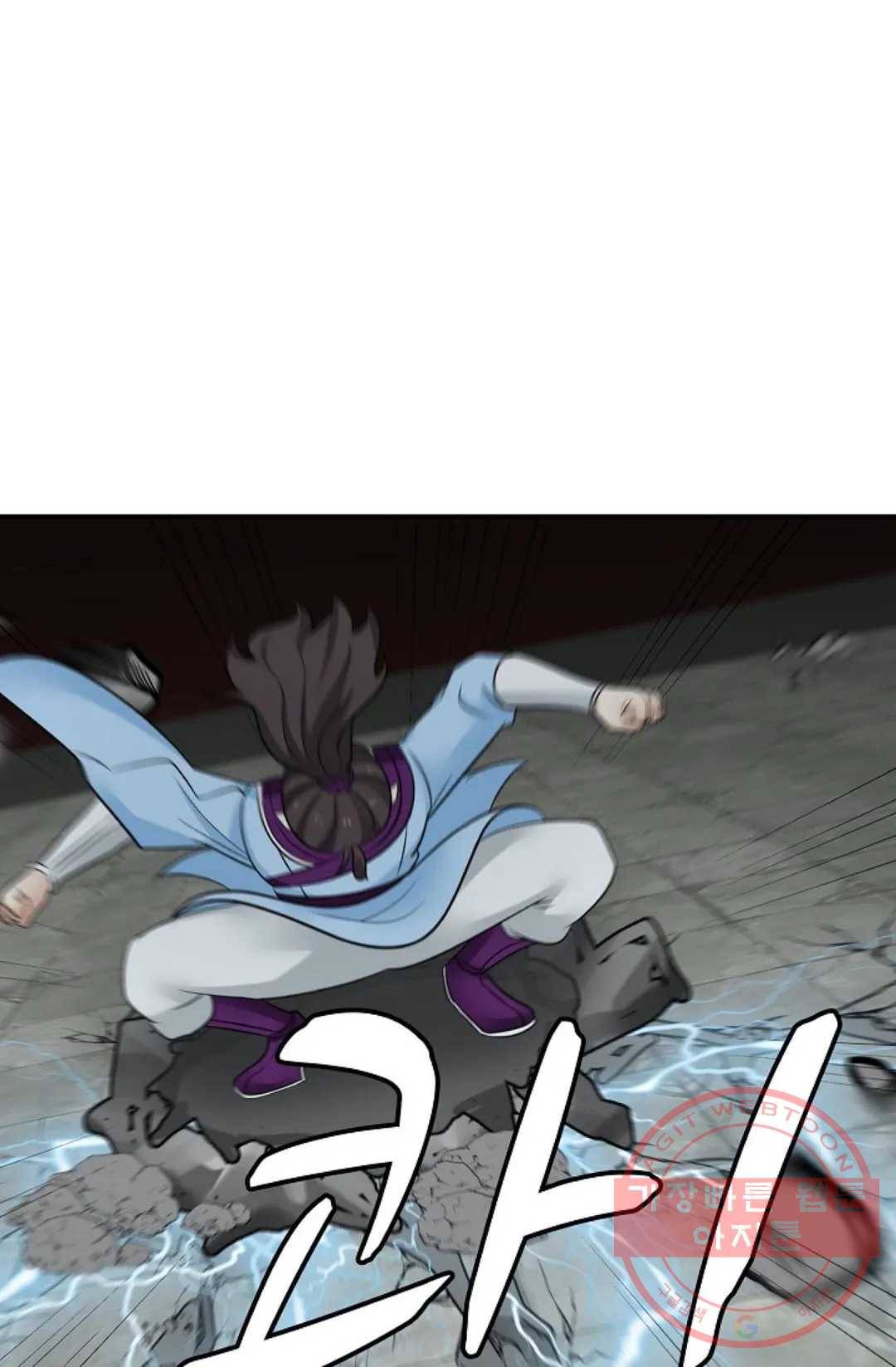 무련전봉 399화 34