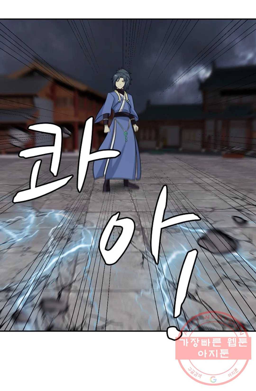 무련전봉 399화 36