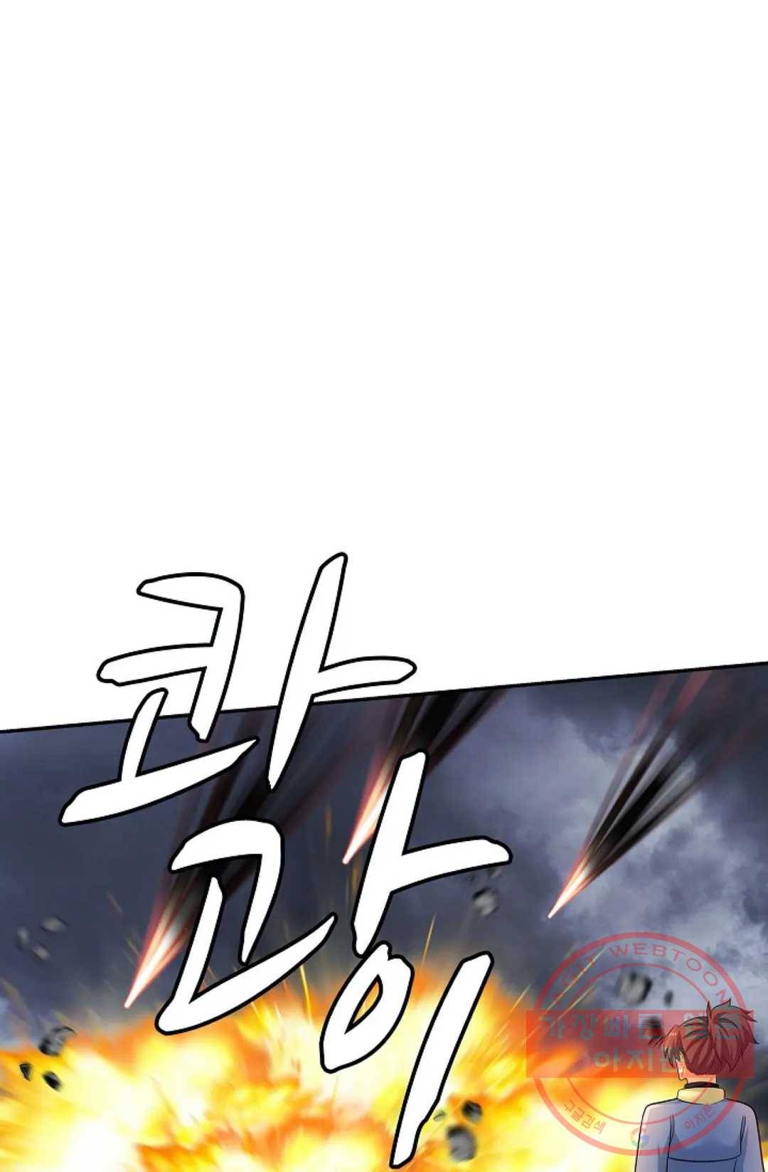 무련전봉 399화 38
