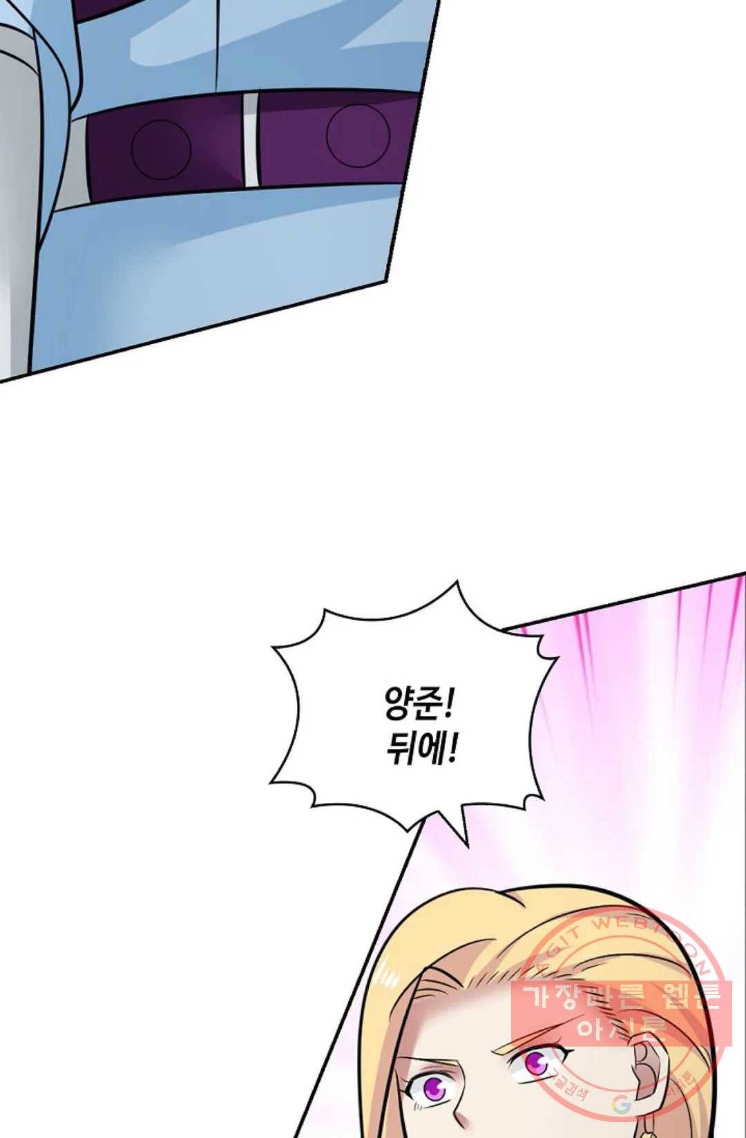 무련전봉 399화 43