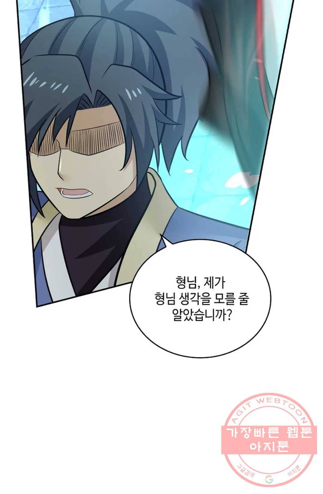 무련전봉 399화 46