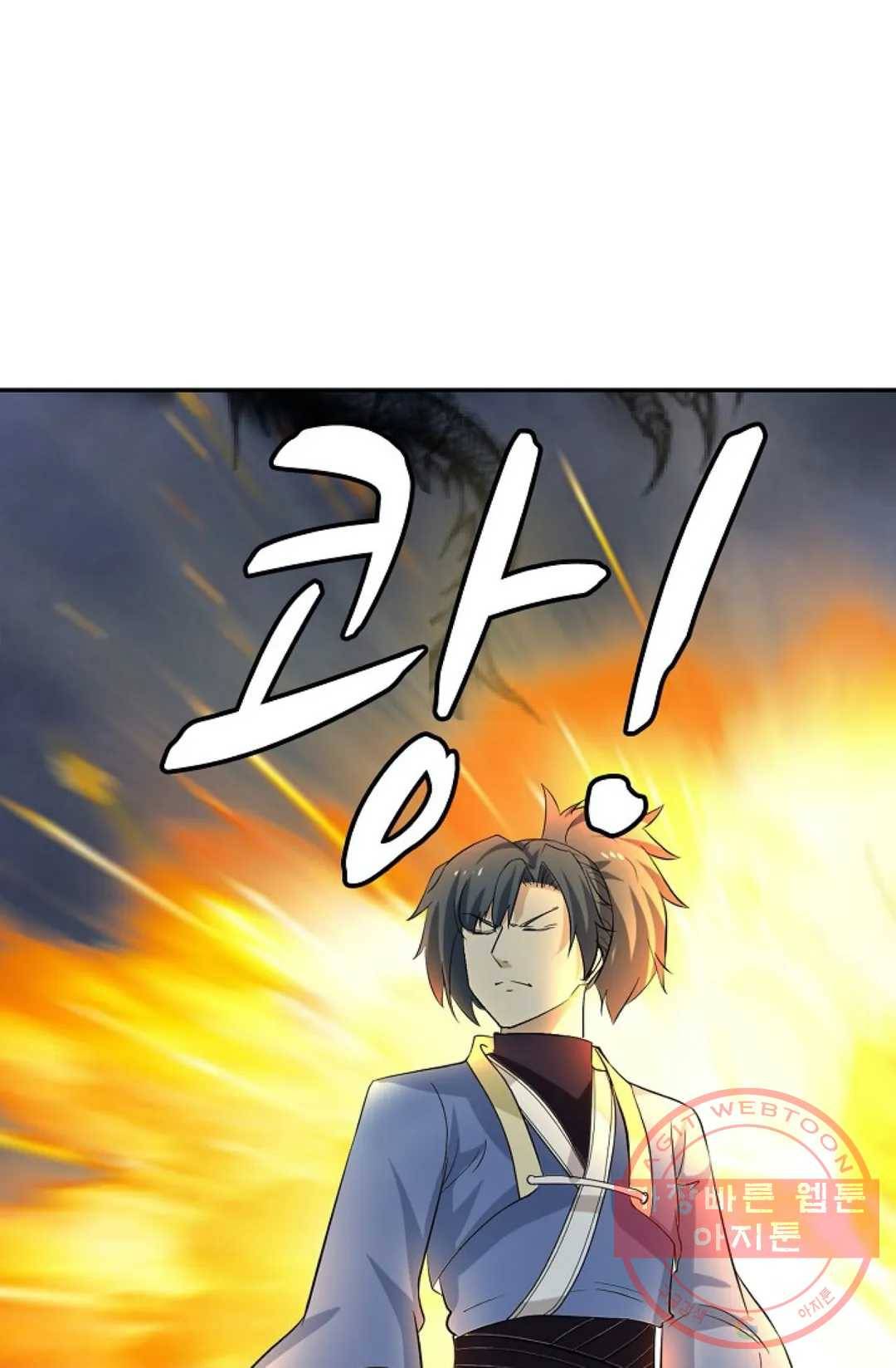 무련전봉 399화 47