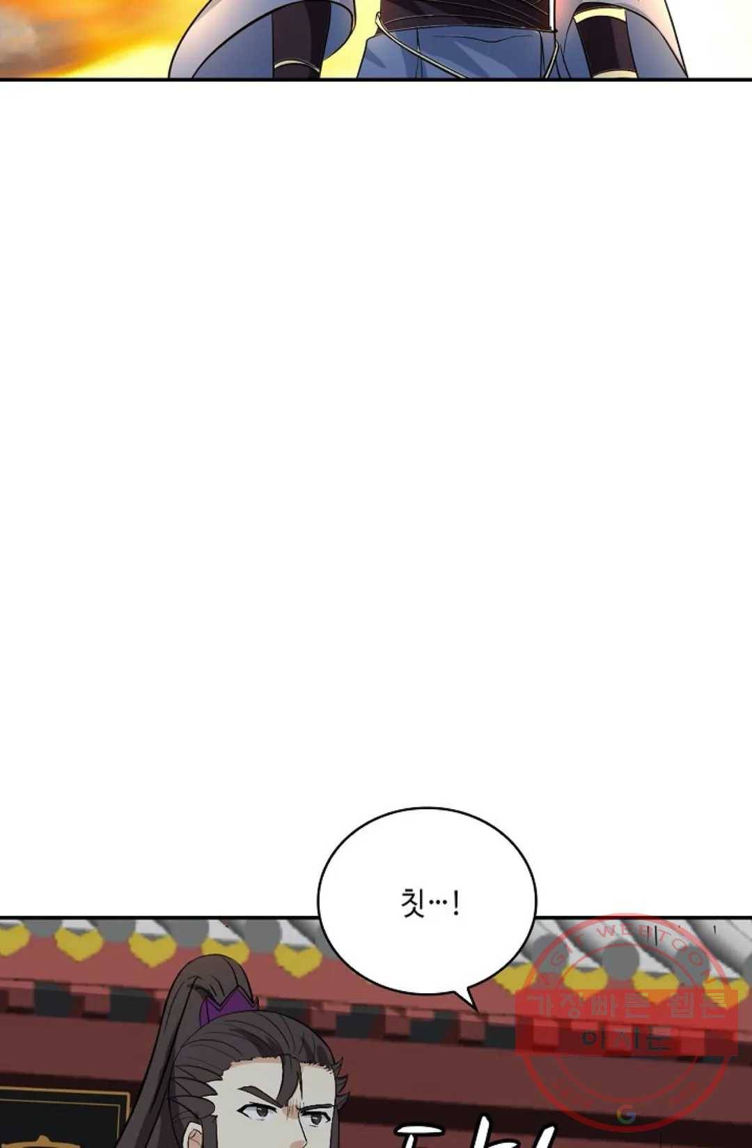 무련전봉 399화 48