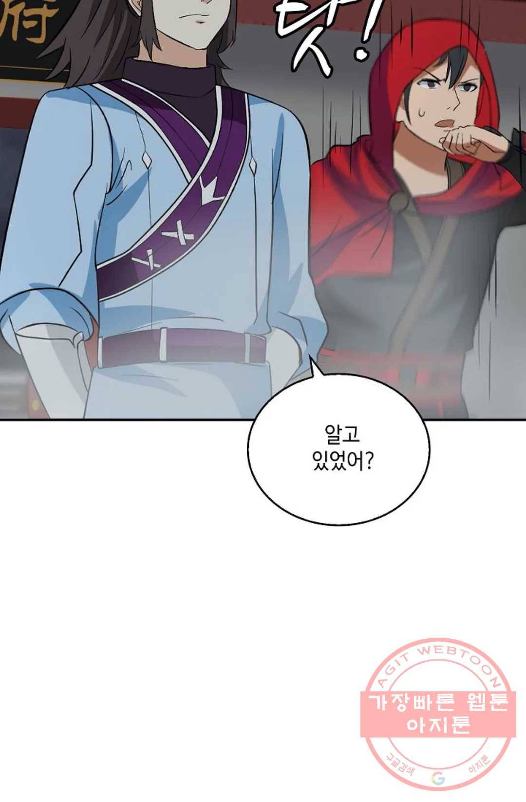 무련전봉 399화 49