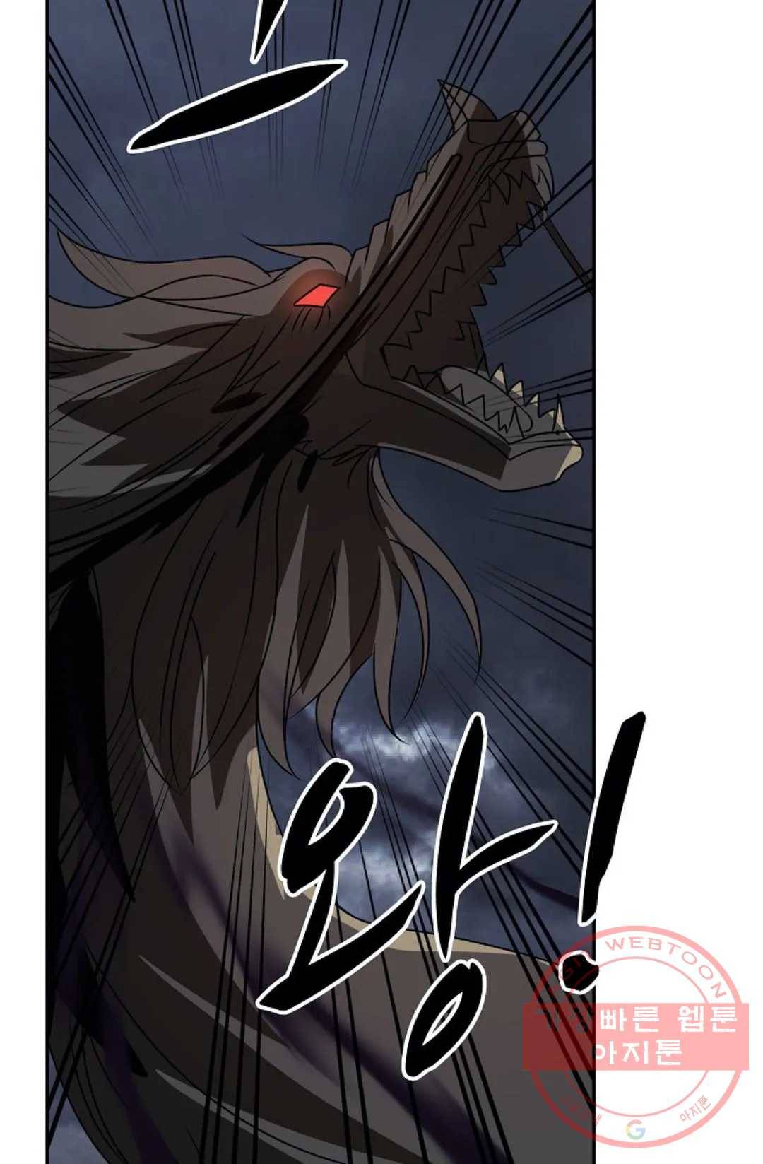 무련전봉 399화 58