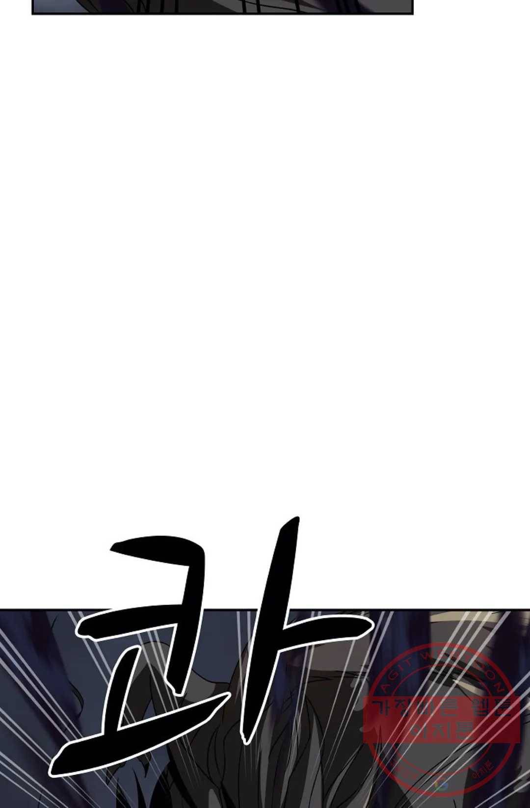 무련전봉 399화 59